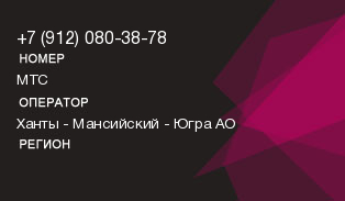 9120803878